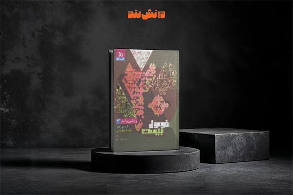 کتاب فرمول بیست ریاضی و آمار دوازدهم گاج