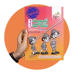 کتاب-کمک-درسی