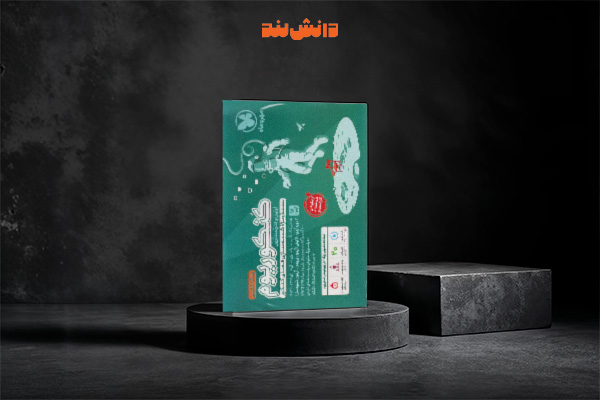کنکوریوم بهتر است یا چند کنکور؟