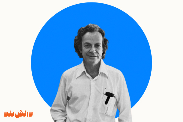 روش فاینمن (Feynman Technique)برای مطالعه
