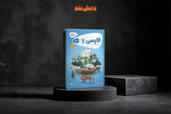 کتاب کارپوچینو فارسی هفتم گاج
