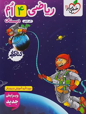 26023-1405-5