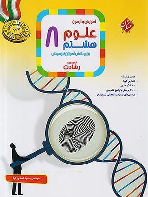 26383