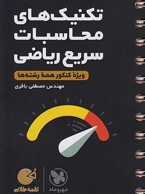 26563-1405-5