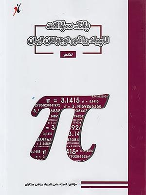 27523
