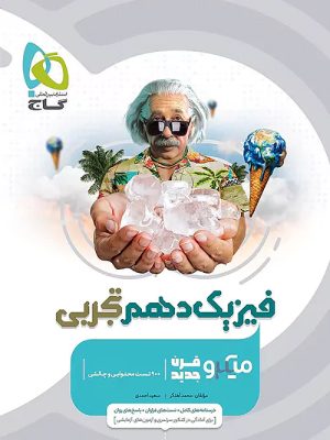 28782-1403