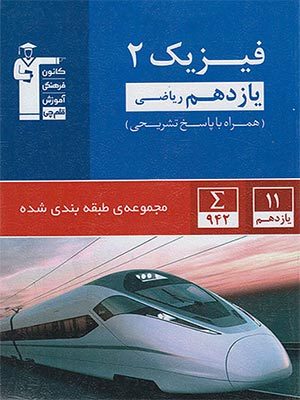 29846