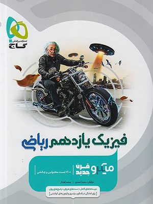 30033-1405-5