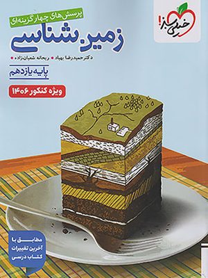 30069-1405-5