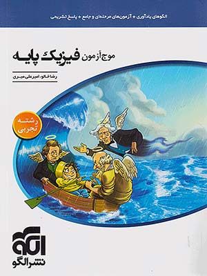 30628