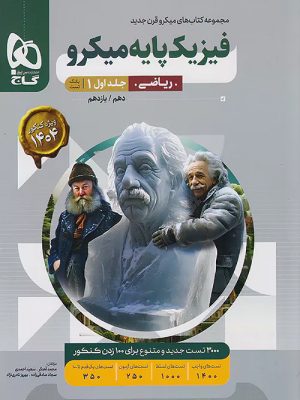 30731-1403