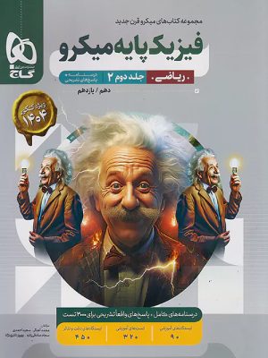 31179-1403
