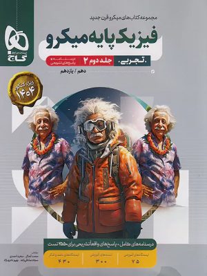 31234-1403