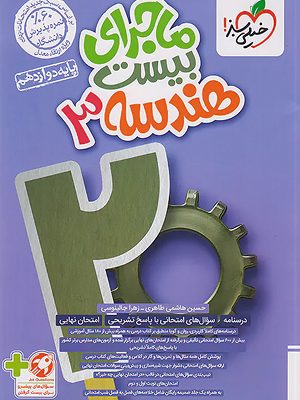 31377-1405-5