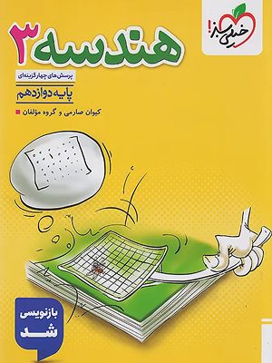 31380-1405-5