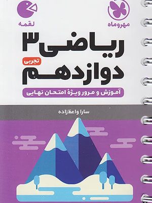 32344-1405-5