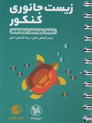 32456-1405-5