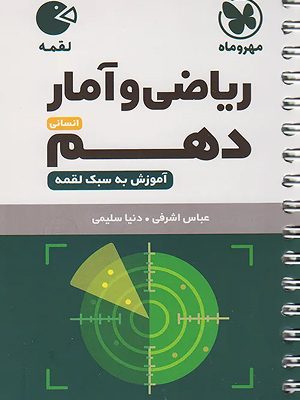 32958-1405-5