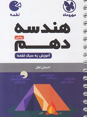 32997-1405-5