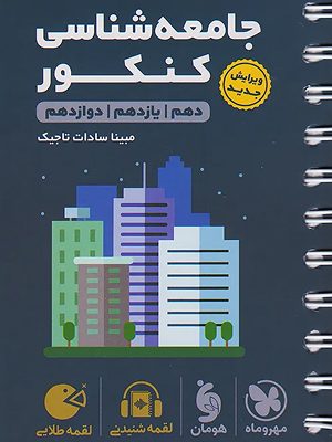 33239-1405-5