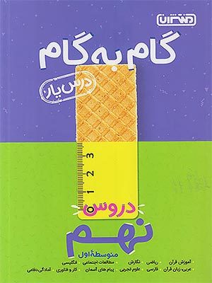 33914