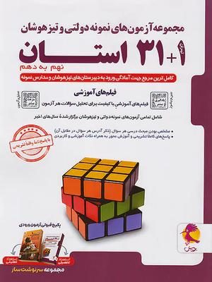 34492-1405-6