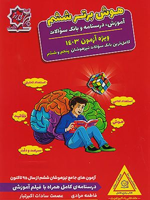 34613-1405-5