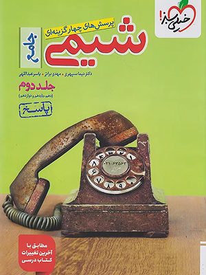 36232-1405-5