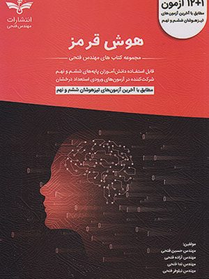37736-1405-5