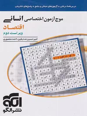 40357-1405-6