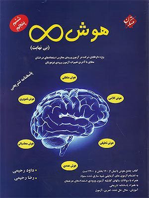 40550