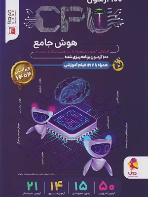 43424-1405-6