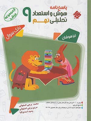 44246