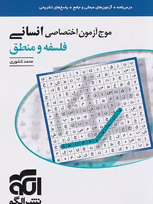 45999-1405-5