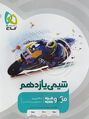 49077-1405-5