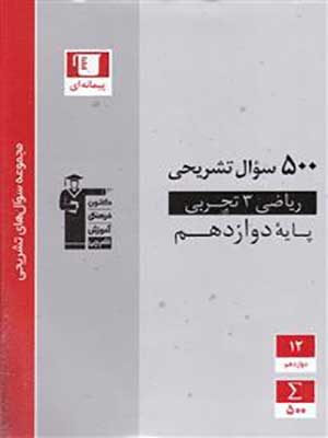 9786000012823