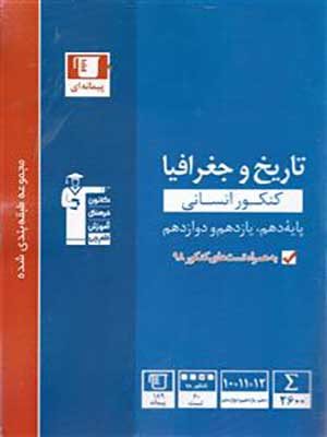 9786000013530
