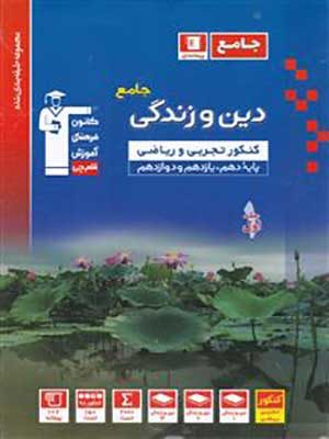 9786000018771