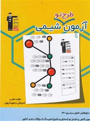 9786000025458