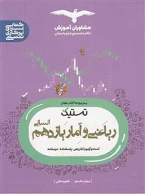 9786002183040