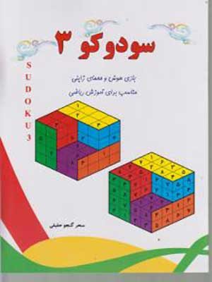 9786002523020