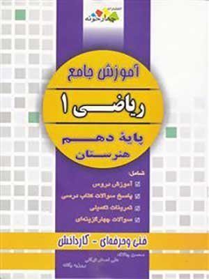 9786003050976