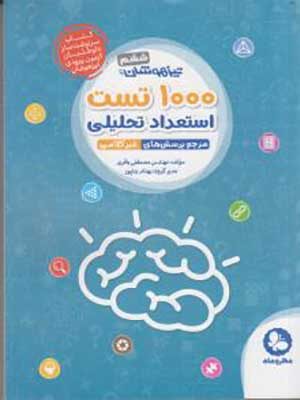 9786003175228