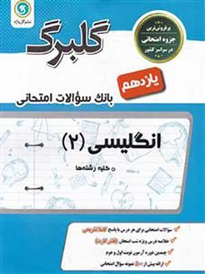 9786003373938
