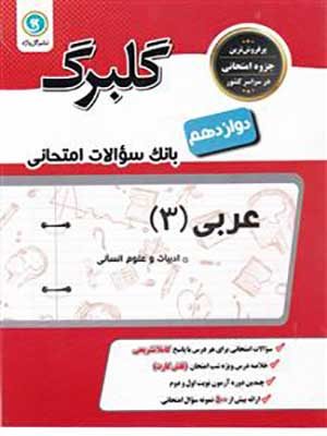 9786003374423
