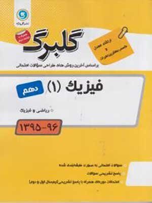 9786003375437