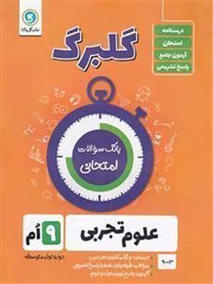 9786003376007