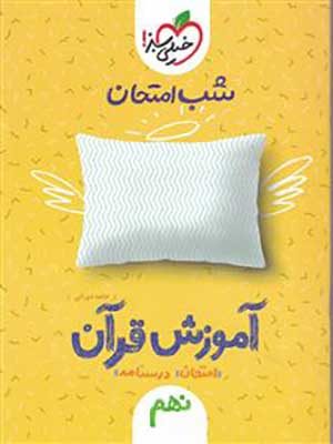 9786004124577