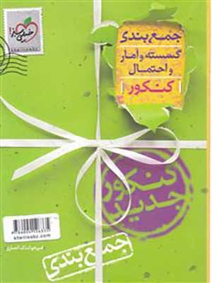 9786004126335