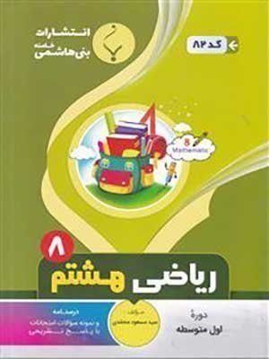 9786004873789
